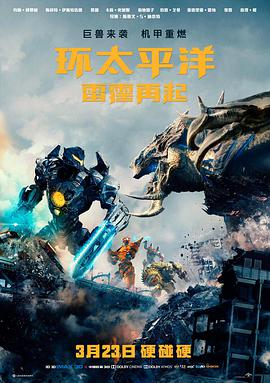 沙漏之城 免费高清电影在线看