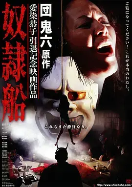 山河故人志 古装权谋剧全集