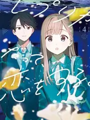 音乐不打烊 深夜音乐综艺