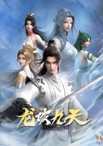雾隐忍者帖 热血动作番